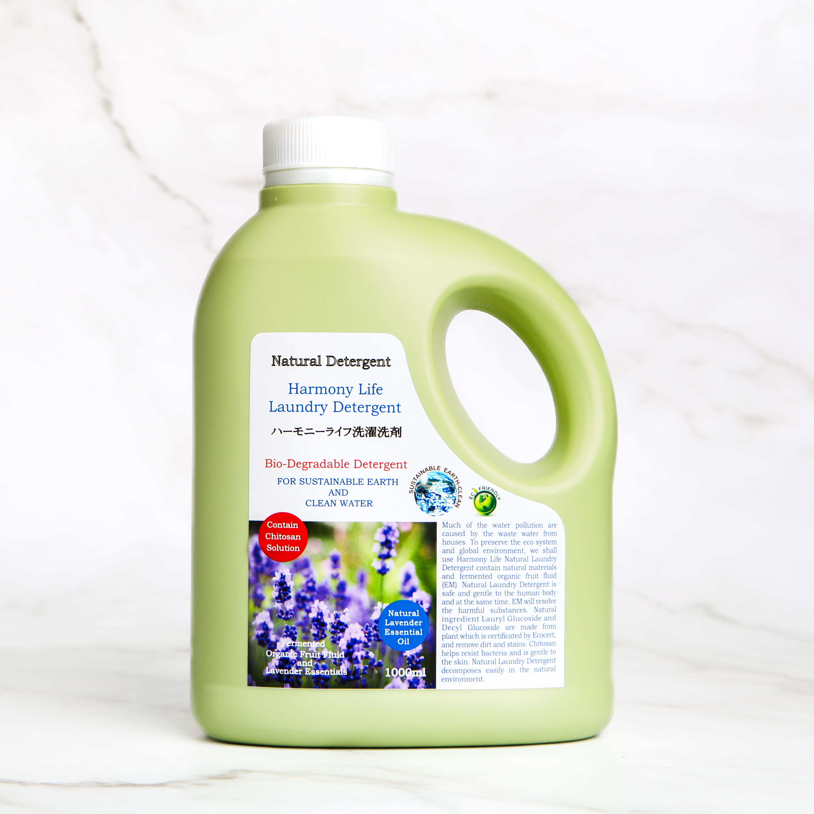 Harmony Life Natural Laundry Detergent Liquid Lavender Soap